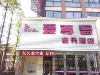Aizunke Hotel Haiyang  Екстер'єр фото